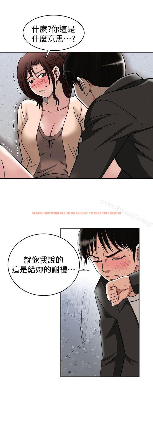 查看漫画別人的老婆 - 第18話-未知的慾望 - tymanga.com中的360499图片