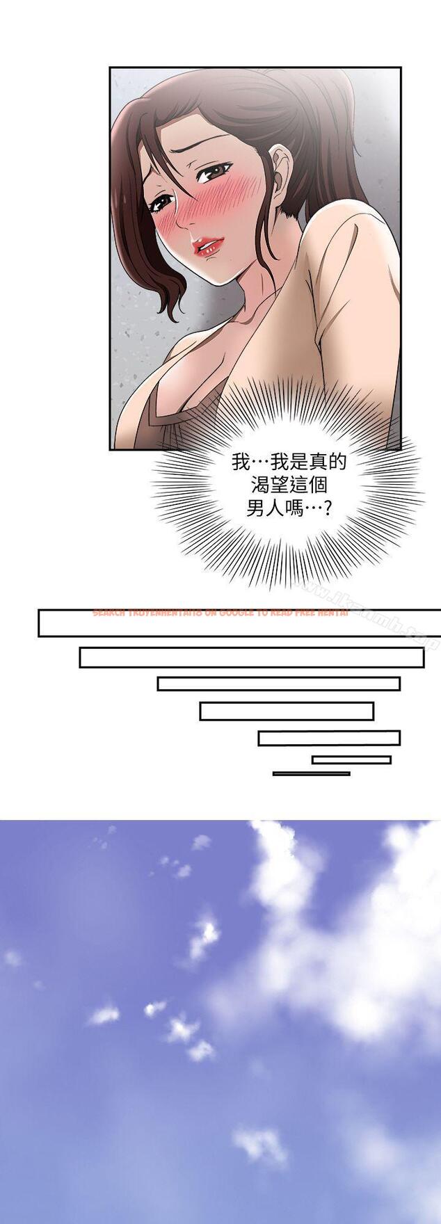 查看漫画別人的老婆 - 第18話-未知的慾望 - tymanga.com中的360528图片