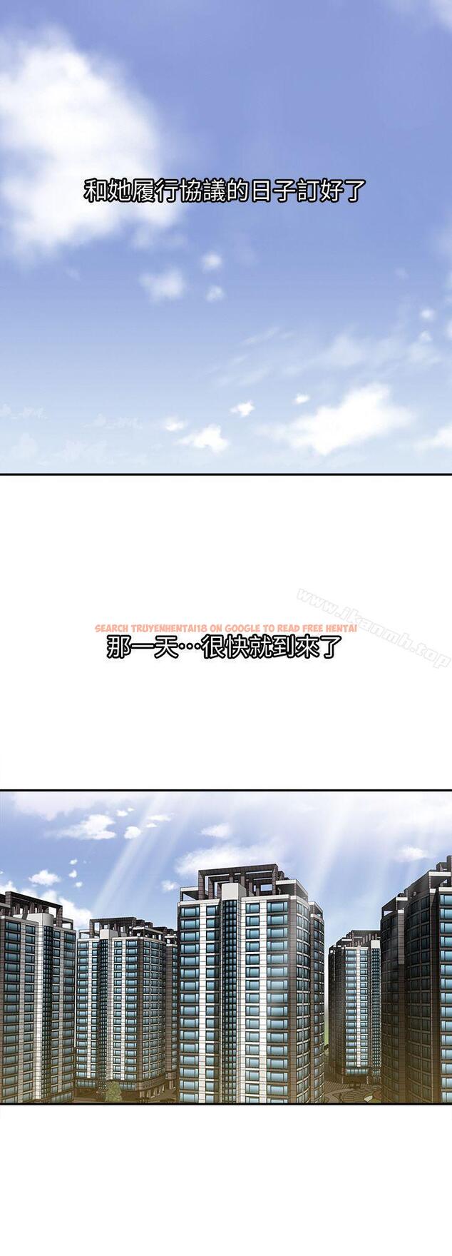 查看漫画別人的老婆 - 第18話-未知的慾望 - tymanga.com中的360536图片
