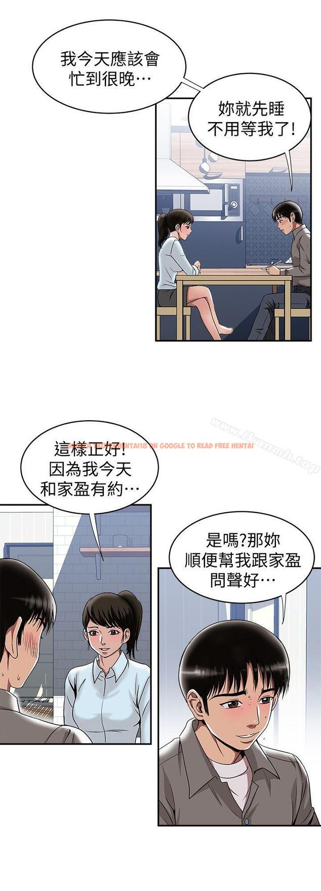 查看漫画別人的老婆 - 第18話-未知的慾望 - tymanga.com中的360549图片