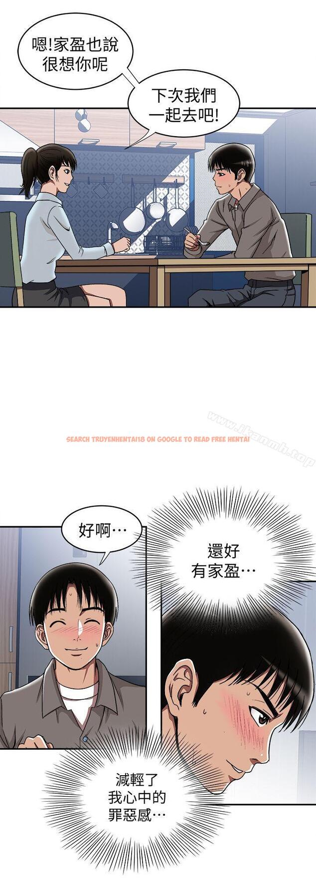 查看漫画別人的老婆 - 第18話-未知的慾望 - tymanga.com中的360554图片