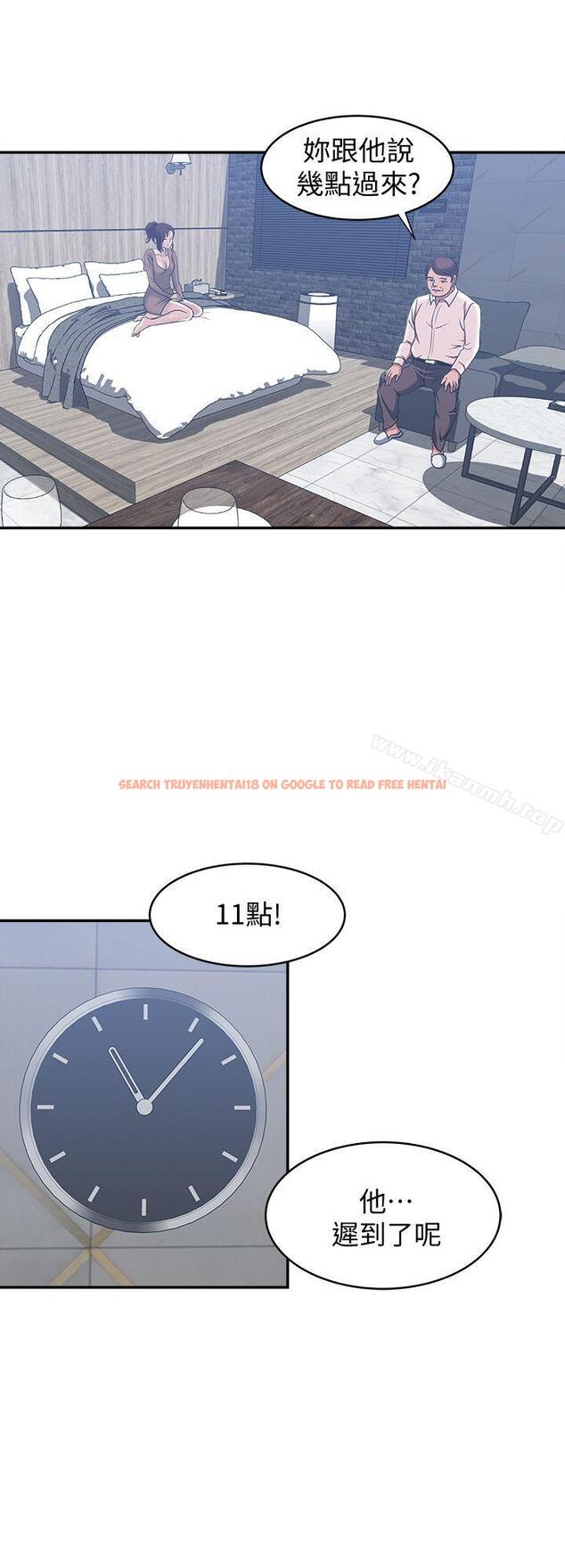 查看漫画別人的老婆 - 第18話-未知的慾望 - tymanga.com中的360584图片