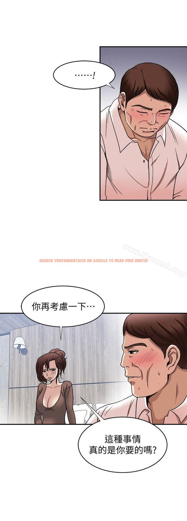查看漫画別人的老婆 - 第18話-未知的慾望 - tymanga.com中的360596图片