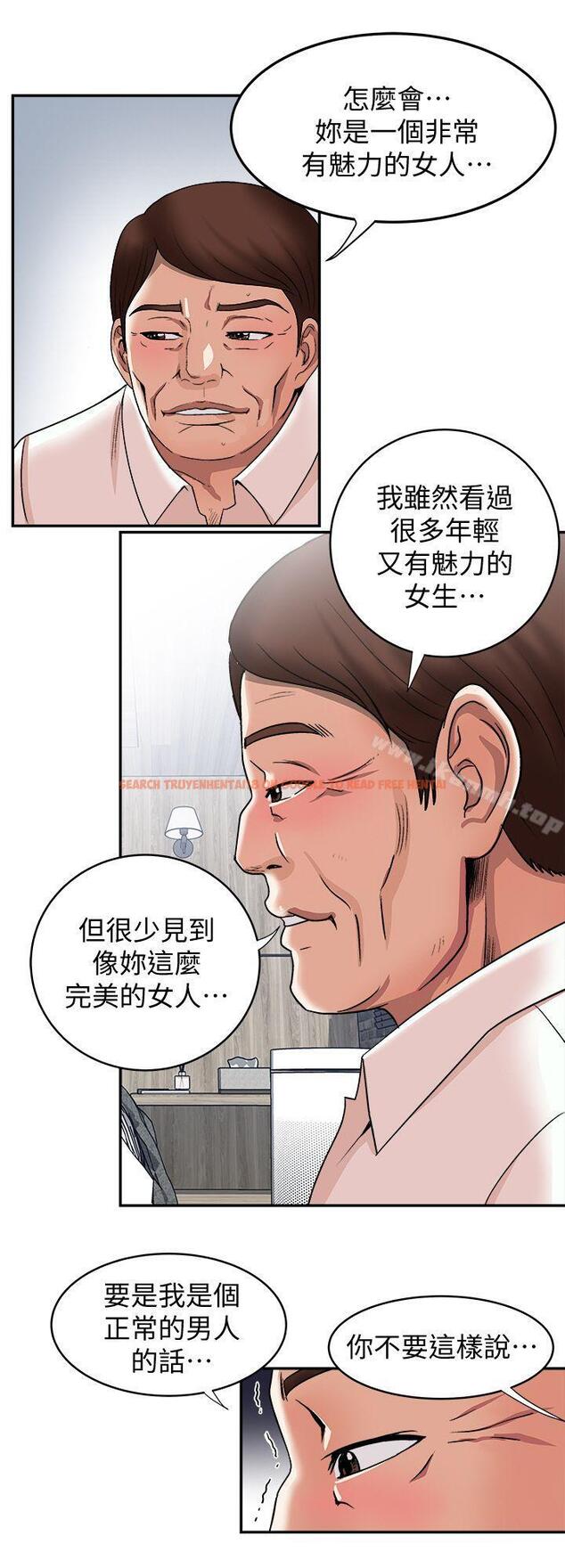 查看漫画別人的老婆 - 第18話-未知的慾望 - tymanga.com中的360621图片