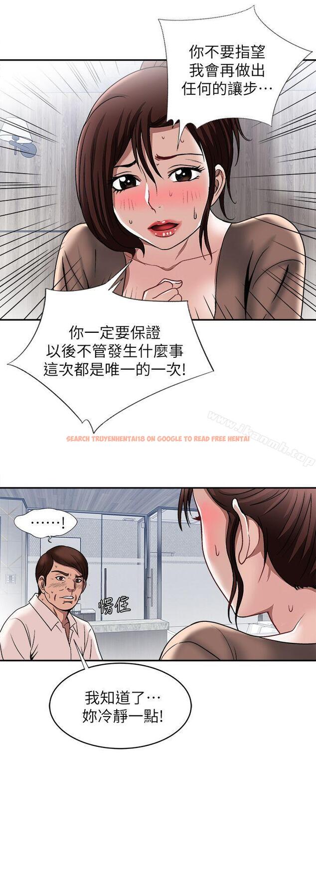 查看漫画別人的老婆 - 第18話-未知的慾望 - tymanga.com中的360647图片