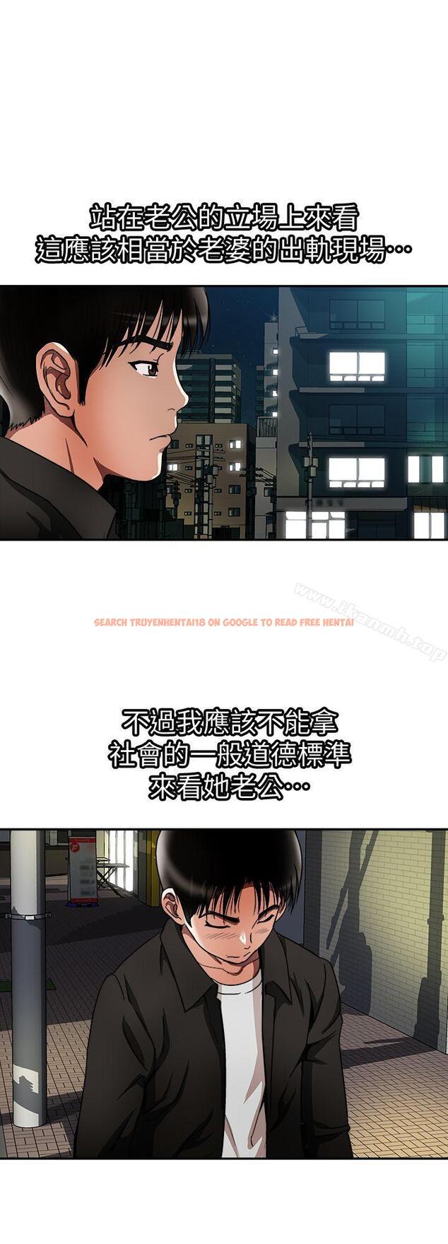 查看漫画別人的老婆 - 第19話-外遇的老婆 - tymanga.com中的360685图片