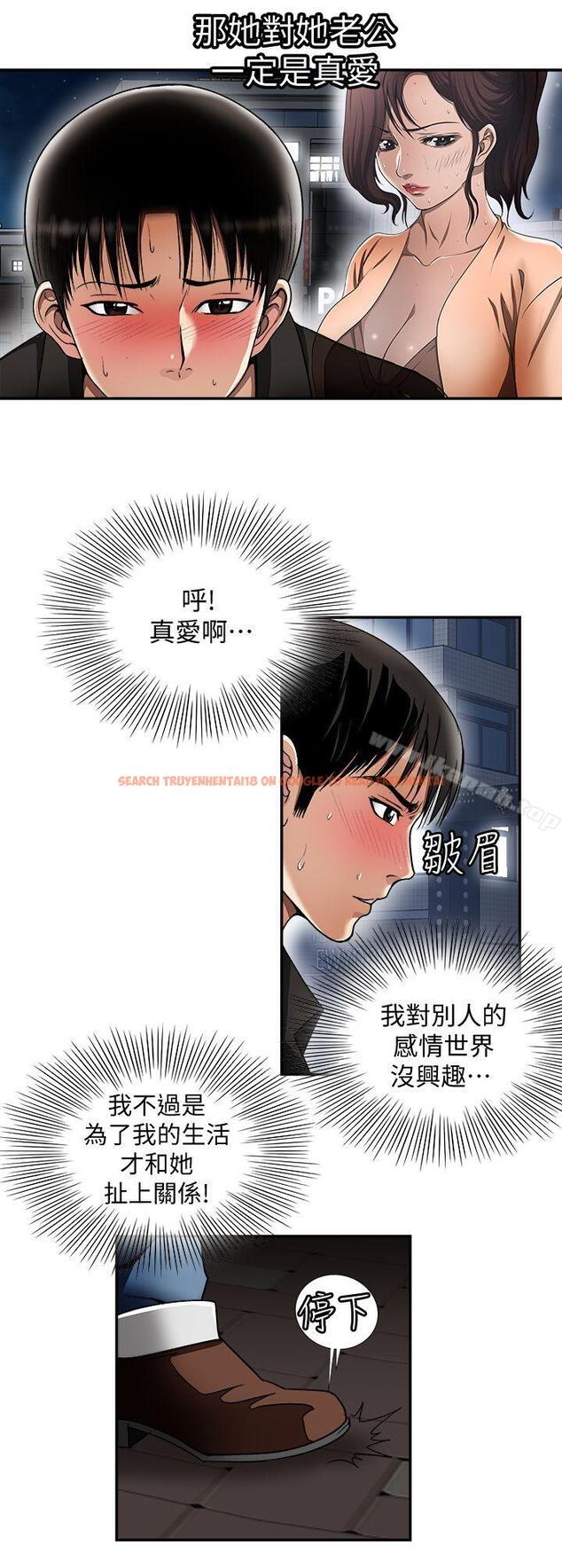 查看漫画別人的老婆 - 第19話-外遇的老婆 - tymanga.com中的360709图片