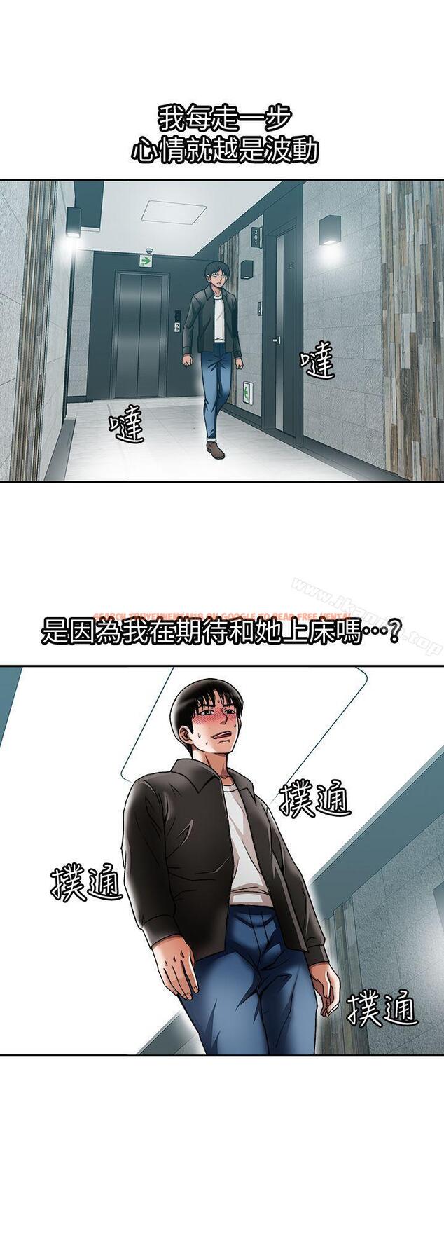 查看漫画別人的老婆 - 第19話-外遇的老婆 - tymanga.com中的360725图片