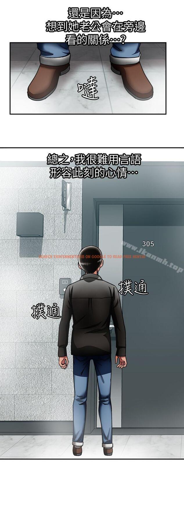 查看漫画別人的老婆 - 第19話-外遇的老婆 - tymanga.com中的360739图片