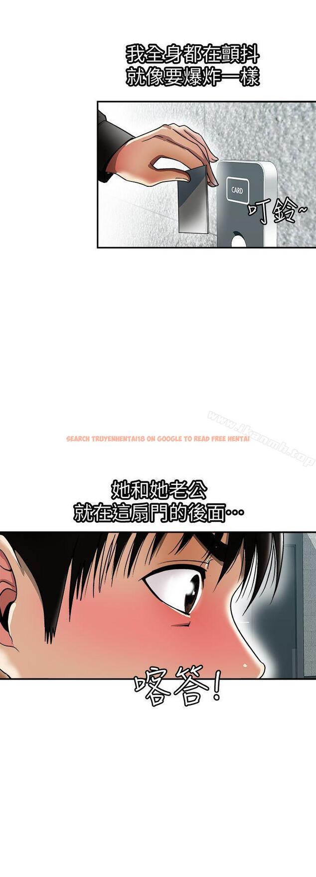 查看漫画別人的老婆 - 第19話-外遇的老婆 - tymanga.com中的360749图片