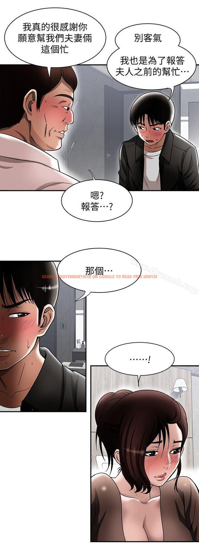 查看漫画別人的老婆 - 第19話-外遇的老婆 - tymanga.com中的360785图片