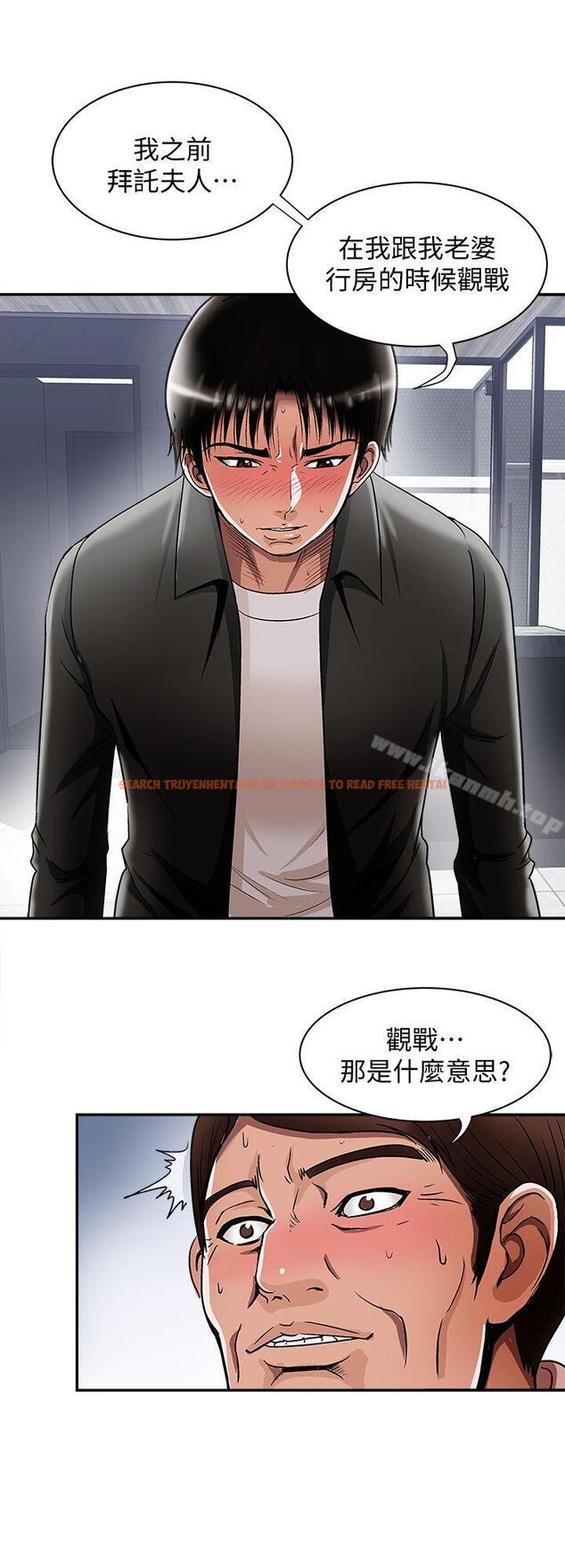 查看漫画別人的老婆 - 第19話-外遇的老婆 - tymanga.com中的360795图片