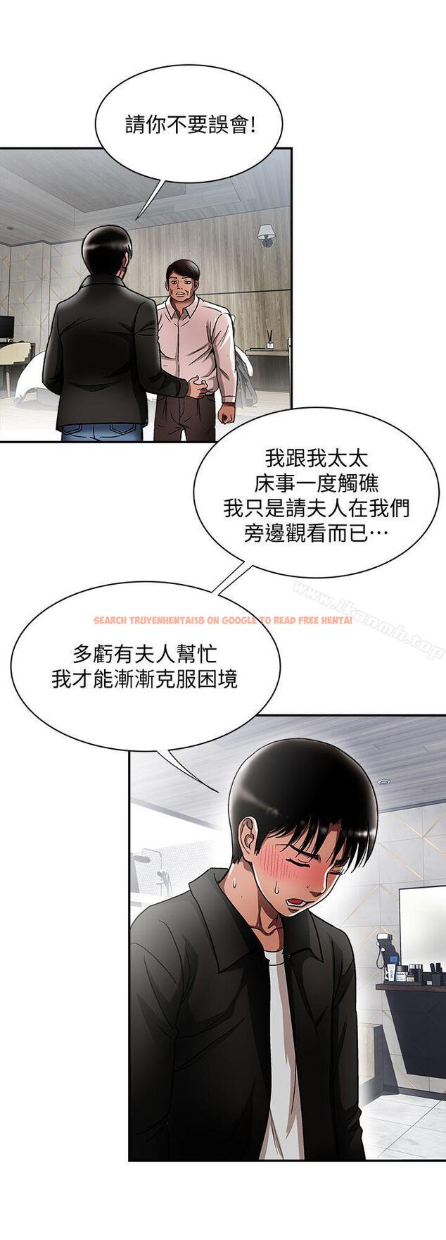查看漫画別人的老婆 - 第19話-外遇的老婆 - tymanga.com中的360801图片