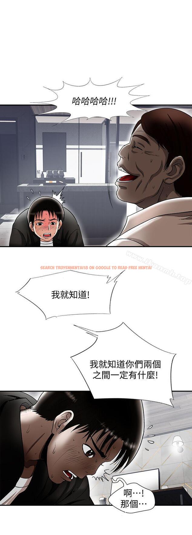 查看漫画別人的老婆 - 第19話-外遇的老婆 - tymanga.com中的360819图片