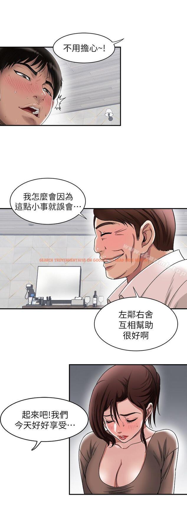 查看漫画別人的老婆 - 第19話-外遇的老婆 - tymanga.com中的360832图片