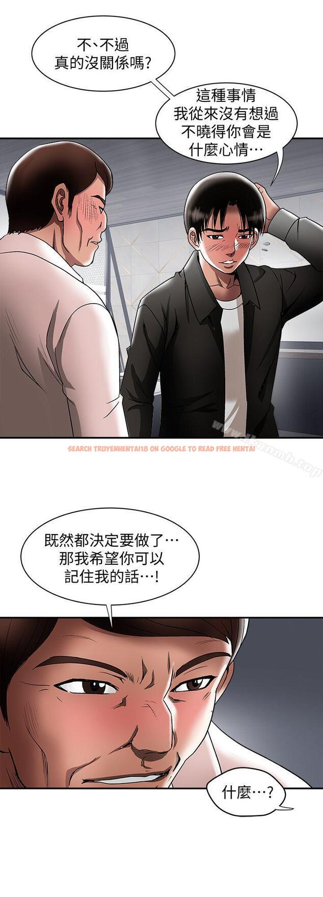 查看漫画別人的老婆 - 第19話-外遇的老婆 - tymanga.com中的360845图片