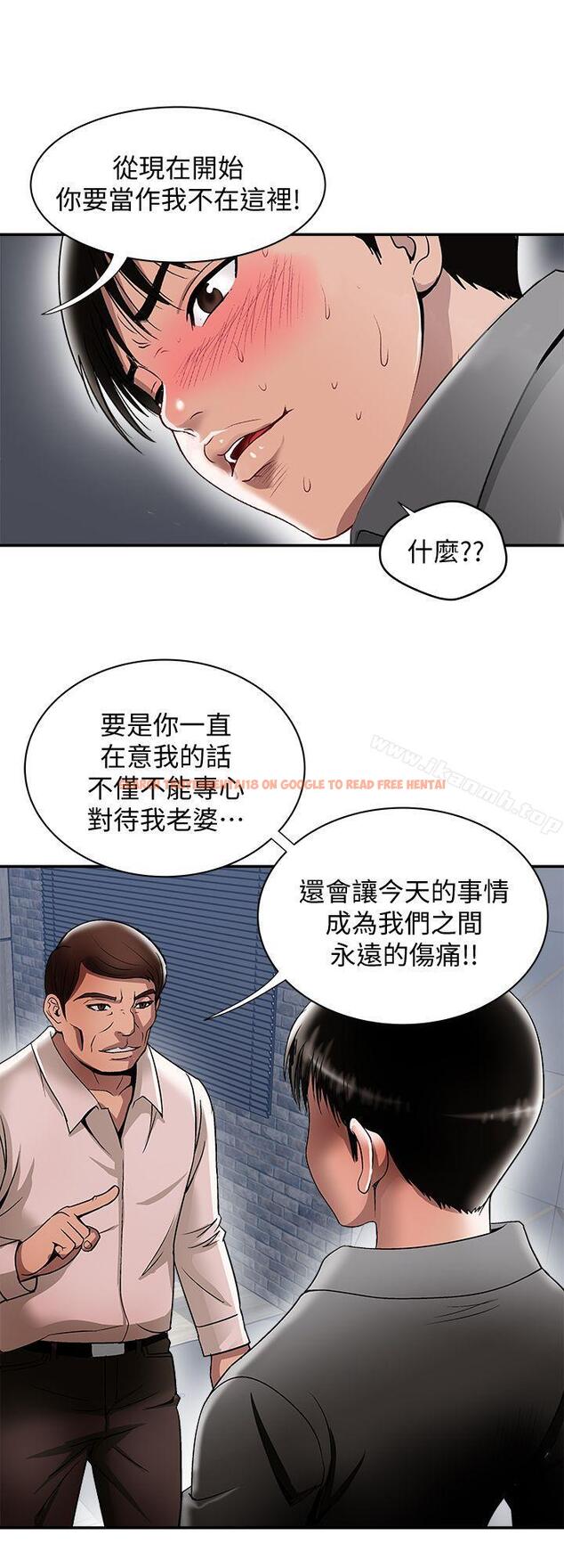 查看漫画別人的老婆 - 第19話-外遇的老婆 - tymanga.com中的360850图片