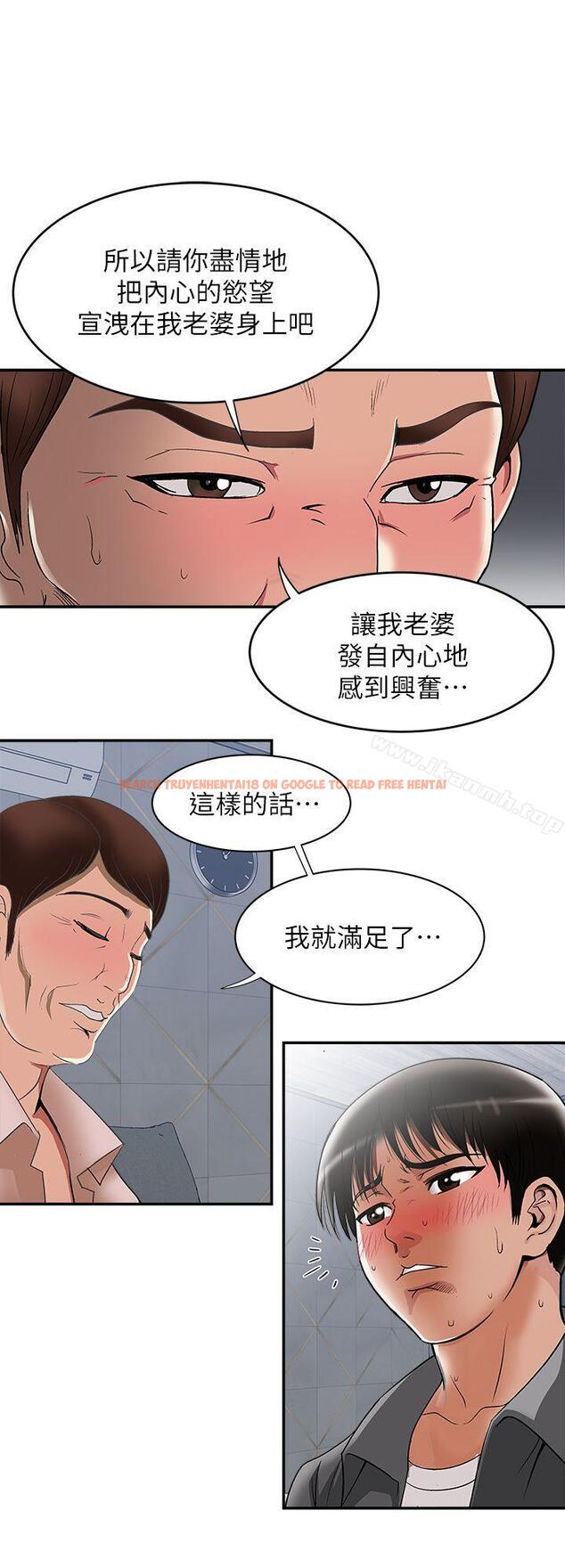 查看漫画別人的老婆 - 第19話-外遇的老婆 - tymanga.com中的360864图片