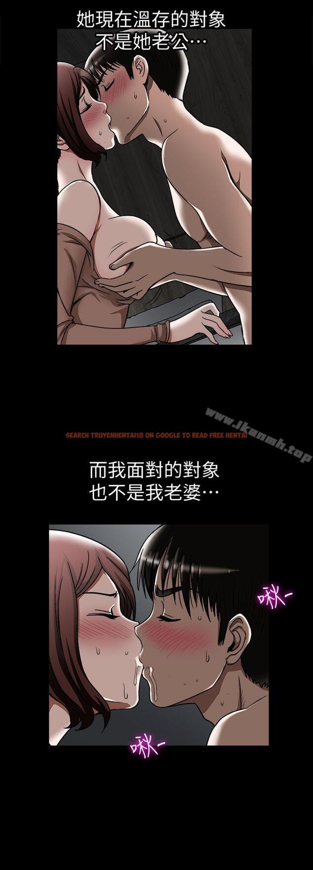 查看漫画別人的老婆 - 第20話-老婆選擇的男人 - tymanga.com中的360996图片
