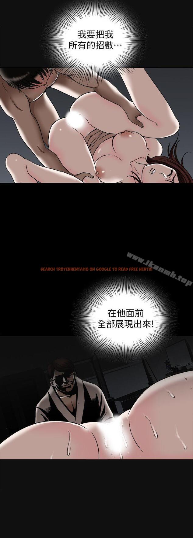 查看漫画別人的老婆 - 第20話-老婆選擇的男人 - tymanga.com中的361114图片
