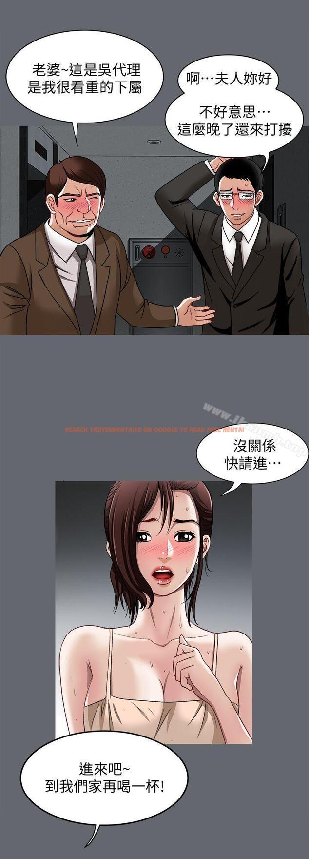 查看漫画別人的老婆 - 第20話-老婆選擇的男人 - tymanga.com中的361150图片