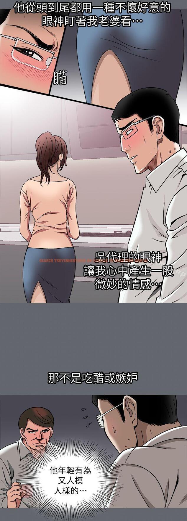 查看漫画別人的老婆 - 第20話-老婆選擇的男人 - tymanga.com中的361171图片