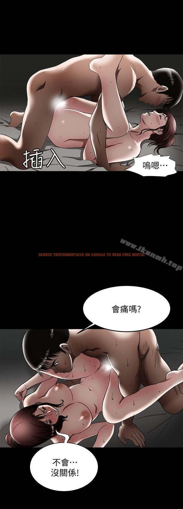 查看漫画別人的老婆 - 第21話-雪兒不知道的祕密 - tymanga.com中的361263图片
