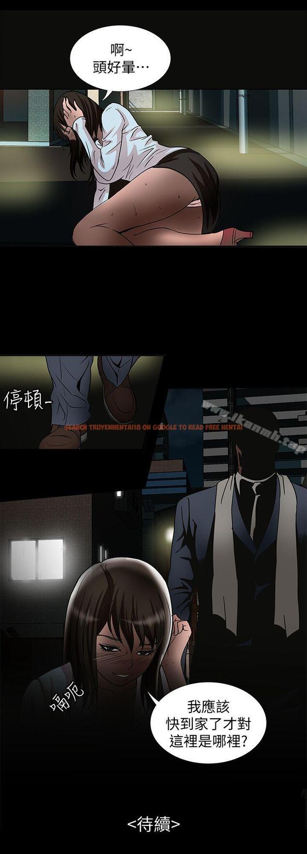 查看漫画別人的老婆 - 第21話-雪兒不知道的祕密 - tymanga.com中的361449图片