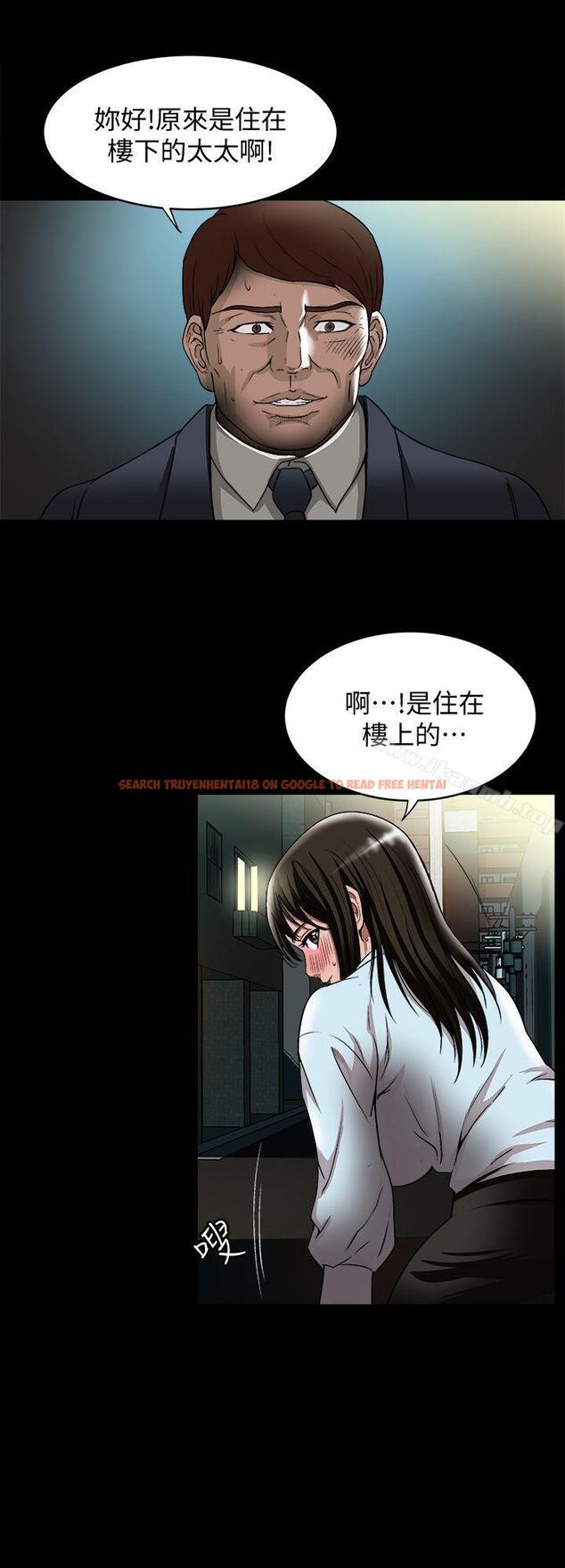 查看漫画別人的老婆 - 第22話-要不要交換老婆? - tymanga.com中的361508图片