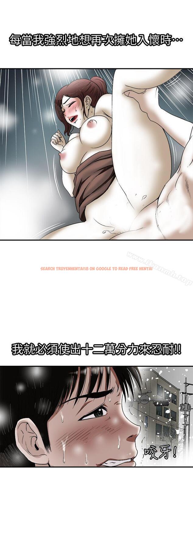 查看漫画別人的老婆 - 第22話-要不要交換老婆? - tymanga.com中的361614图片