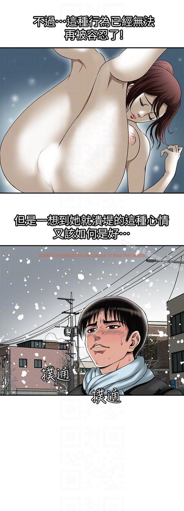 查看漫画別人的老婆 - 第22話-要不要交換老婆? - tymanga.com中的361623图片
