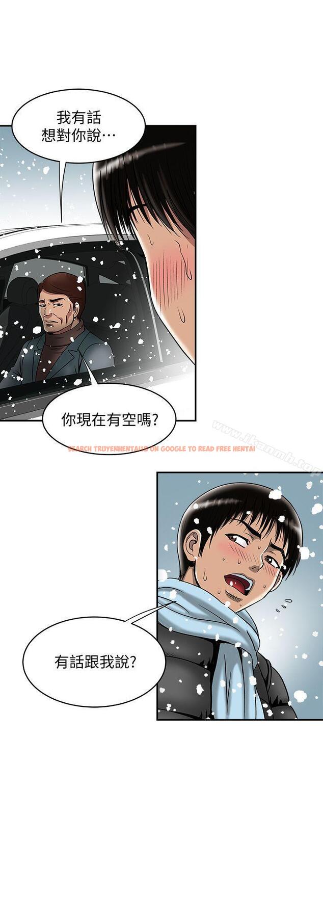 查看漫画別人的老婆 - 第22話-要不要交換老婆? - tymanga.com中的361646图片
