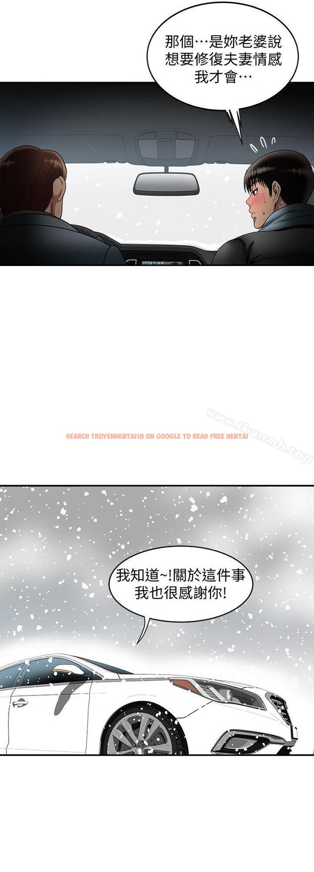 查看漫画別人的老婆 - 第22話-要不要交換老婆? - tymanga.com中的361678图片