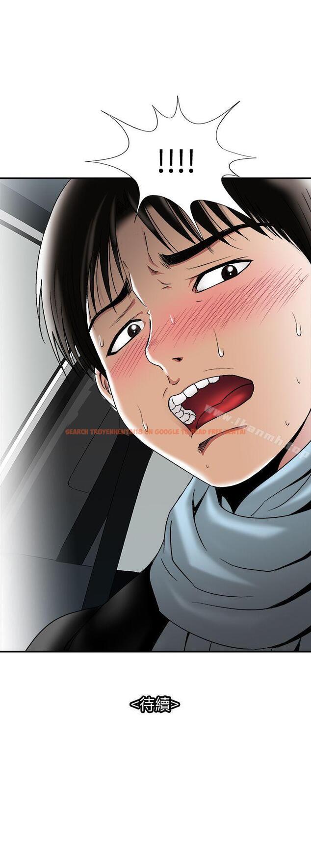 查看漫画別人的老婆 - 第22話-要不要交換老婆? - tymanga.com中的361709图片