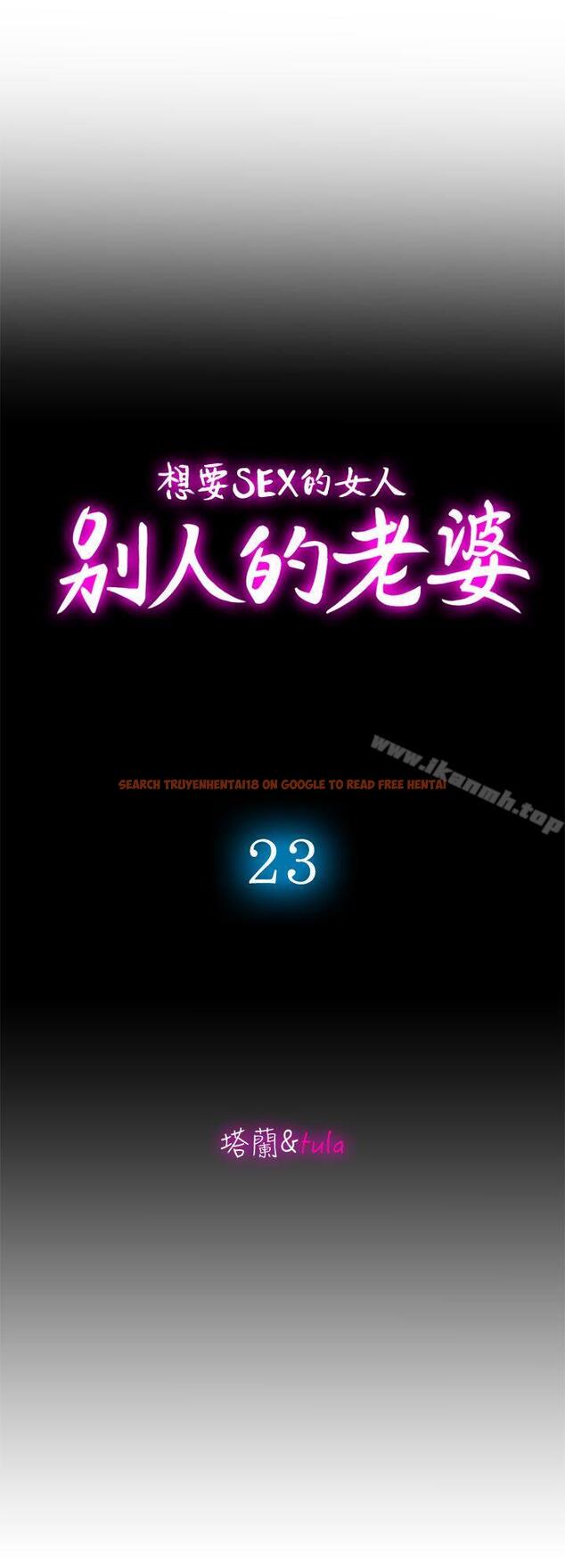查看漫画別人的老婆 - 第23話-被汗水浸溼的私密處 - tymanga.com中的361744图片
