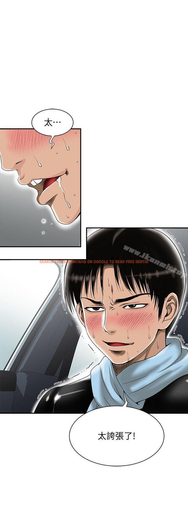 查看漫画別人的老婆 - 第23話-被汗水浸溼的私密處 - tymanga.com中的361750图片