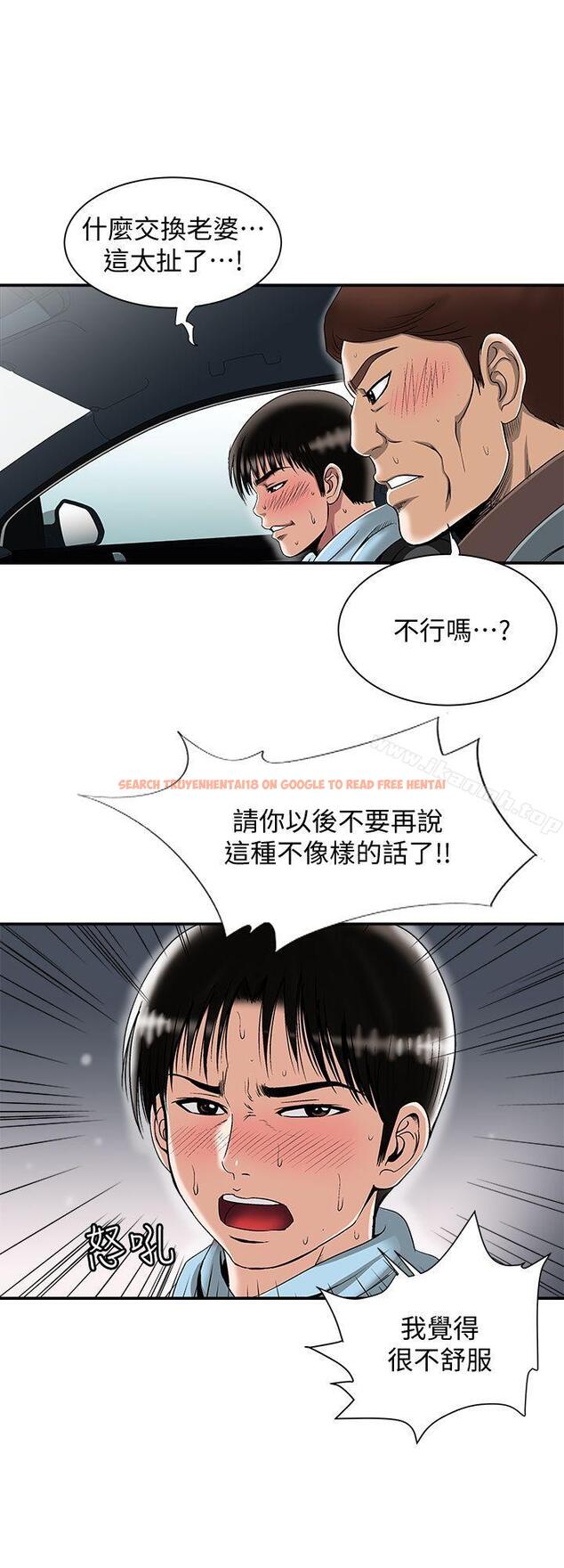 查看漫画別人的老婆 - 第23話-被汗水浸溼的私密處 - tymanga.com中的361760图片
