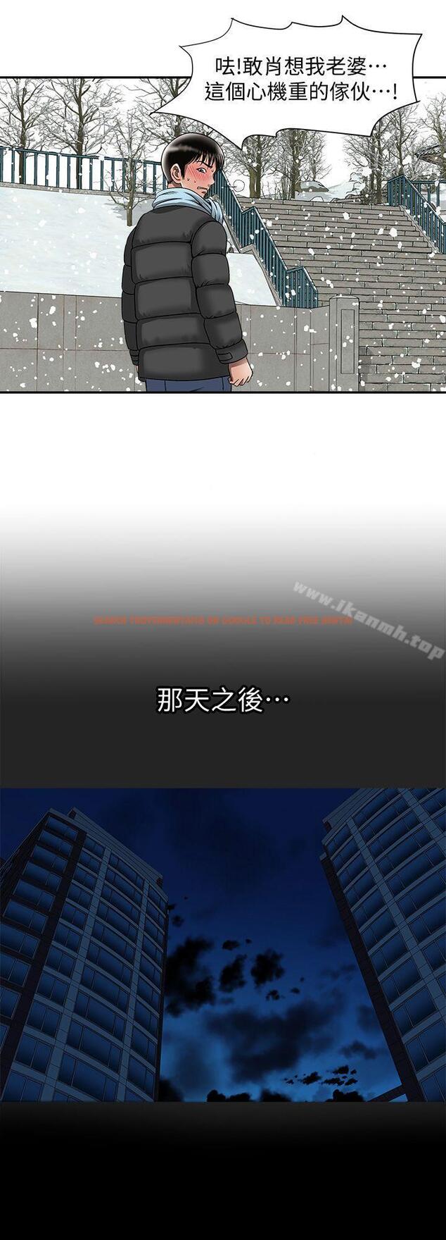 查看漫画別人的老婆 - 第23話-被汗水浸溼的私密處 - tymanga.com中的361784图片