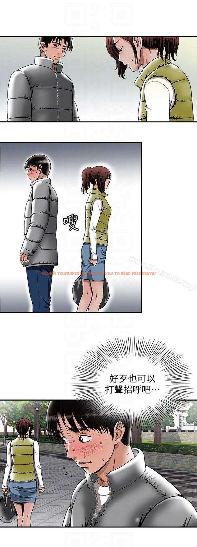 查看漫画別人的老婆 - 第23話-被汗水浸溼的私密處 - tymanga.com中的361855图片