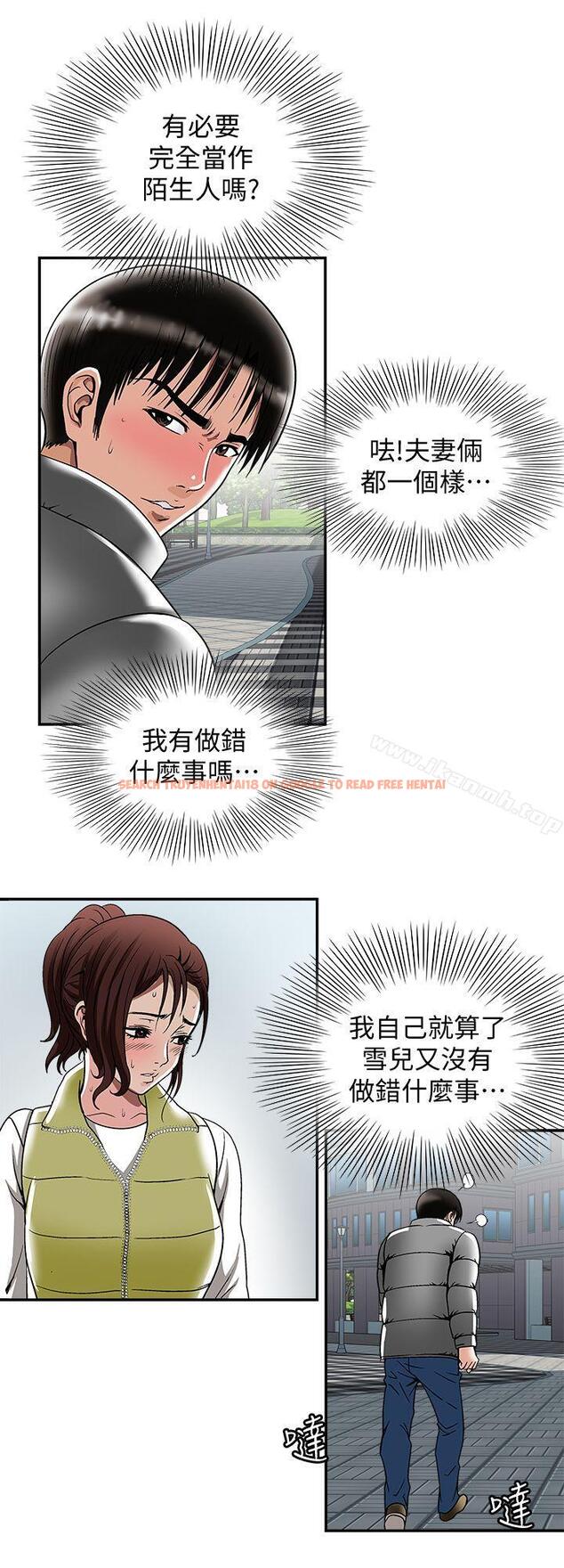 查看漫画別人的老婆 - 第23話-被汗水浸溼的私密處 - tymanga.com中的361869图片