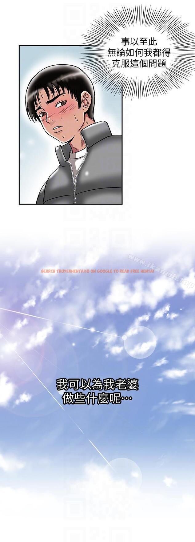 查看漫画別人的老婆 - 第23話-被汗水浸溼的私密處 - tymanga.com中的361874图片