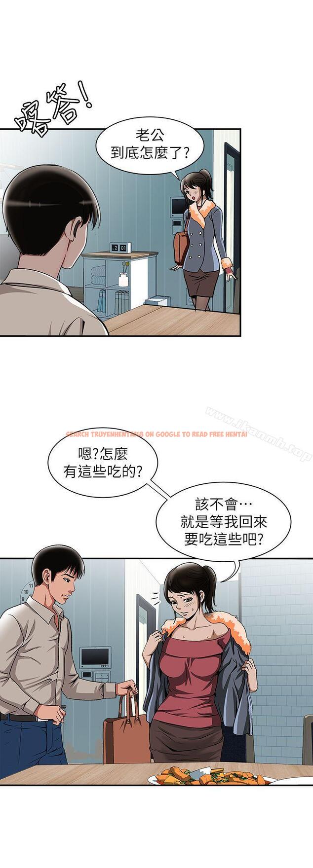查看漫画別人的老婆 - 第23話-被汗水浸溼的私密處 - tymanga.com中的361901图片