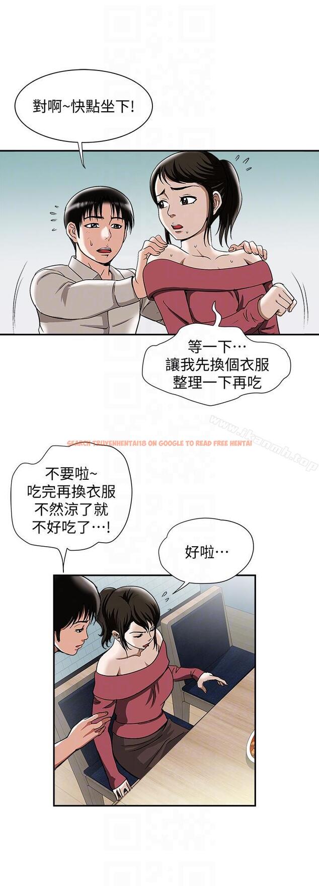 查看漫画別人的老婆 - 第23話-被汗水浸溼的私密處 - tymanga.com中的361911图片