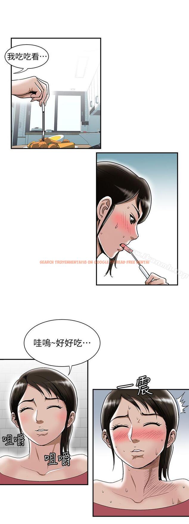 查看漫画別人的老婆 - 第23話-被汗水浸溼的私密處 - tymanga.com中的361916图片