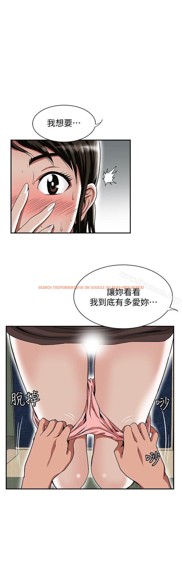 查看漫画別人的老婆 - 第24話-目擊老婆的外遇現場 - tymanga.com中的361976图片