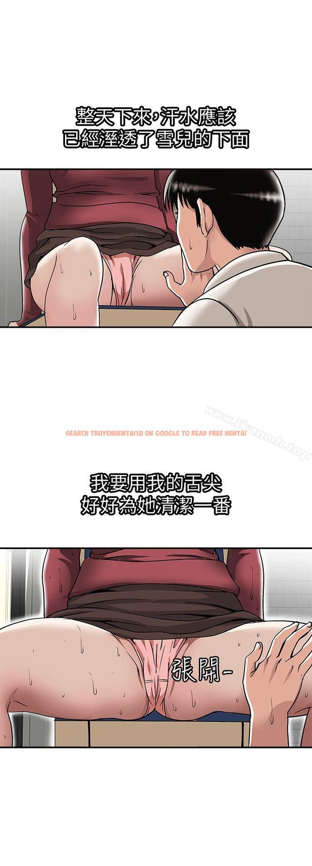 查看漫画別人的老婆 - 第24話-目擊老婆的外遇現場 - tymanga.com中的362011图片