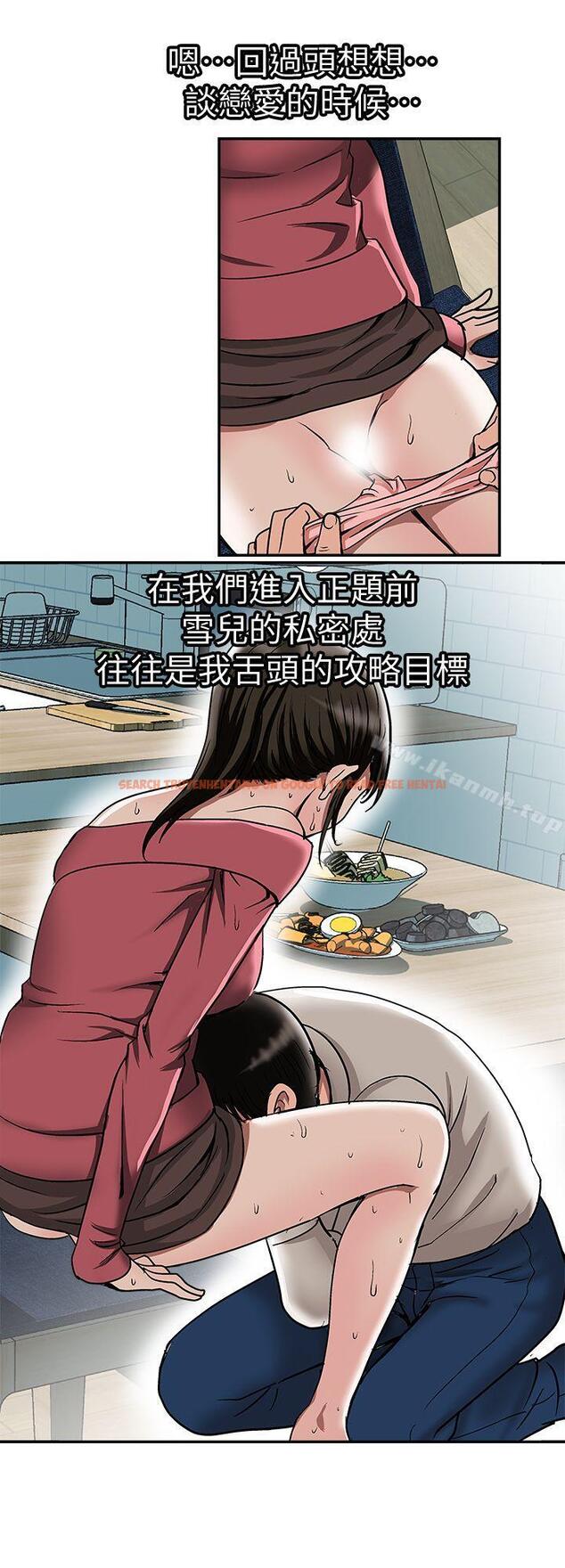查看漫画別人的老婆 - 第24話-目擊老婆的外遇現場 - tymanga.com中的362020图片