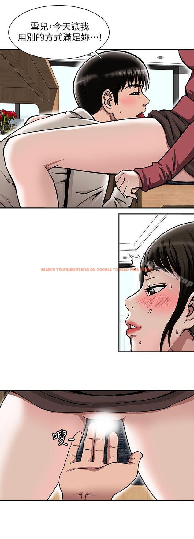 查看漫画別人的老婆 - 第24話-目擊老婆的外遇現場 - tymanga.com中的362068图片