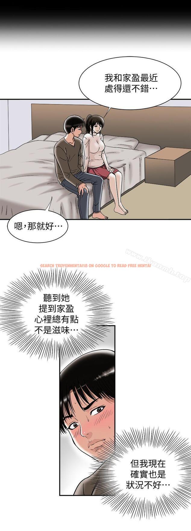 查看漫画別人的老婆 - 第24話-目擊老婆的外遇現場 - tymanga.com中的362106图片