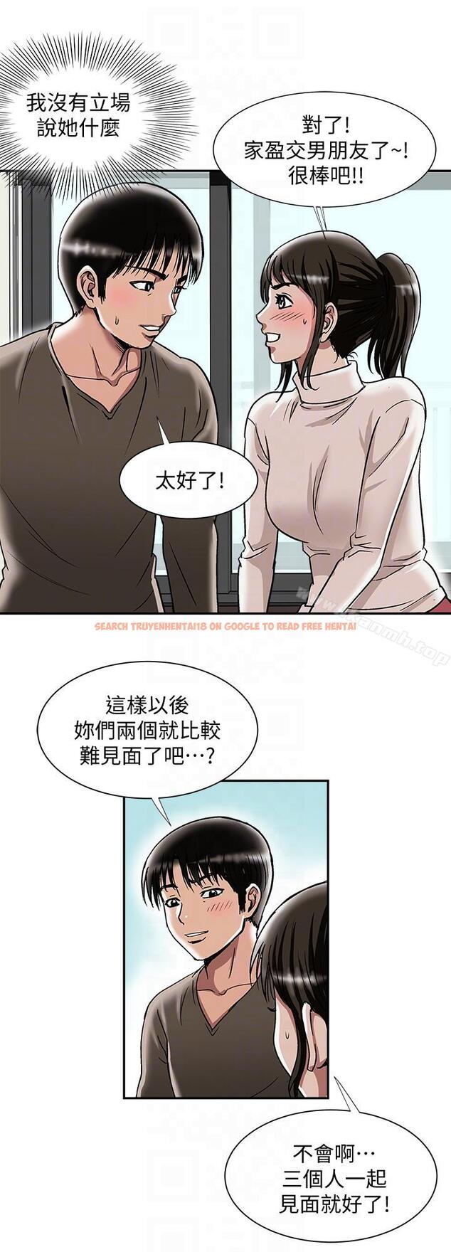 查看漫画別人的老婆 - 第24話-目擊老婆的外遇現場 - tymanga.com中的362110图片